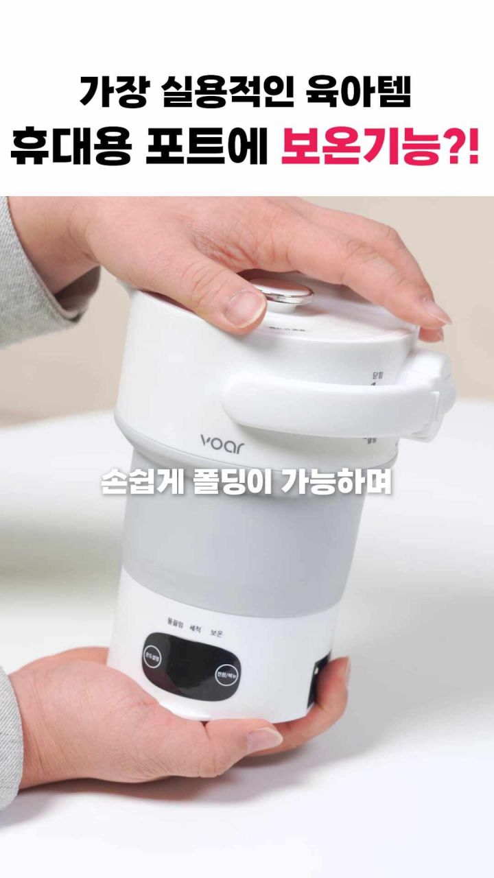 3. 보아르 이지전기..