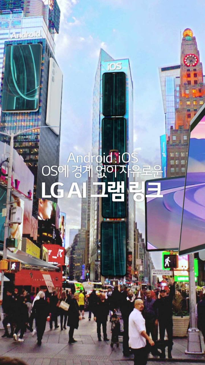 LG그램 노트북 키보드