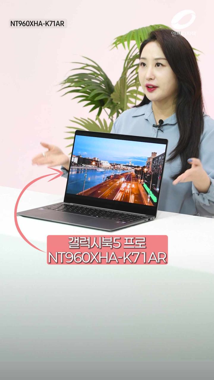 갤럭시북5 프로의 고성능 디자인
