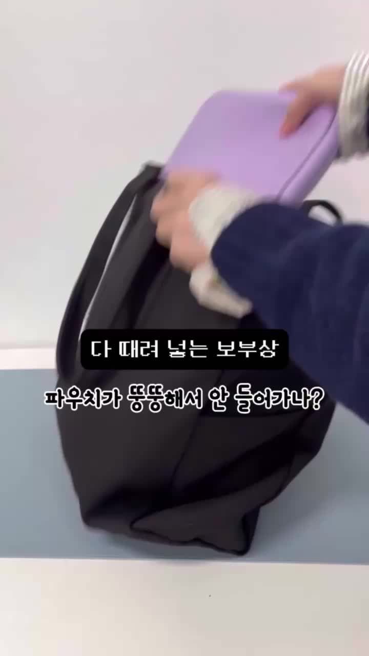 라이트피플 가로형 파우치 스페이스 그레이 색상 상세