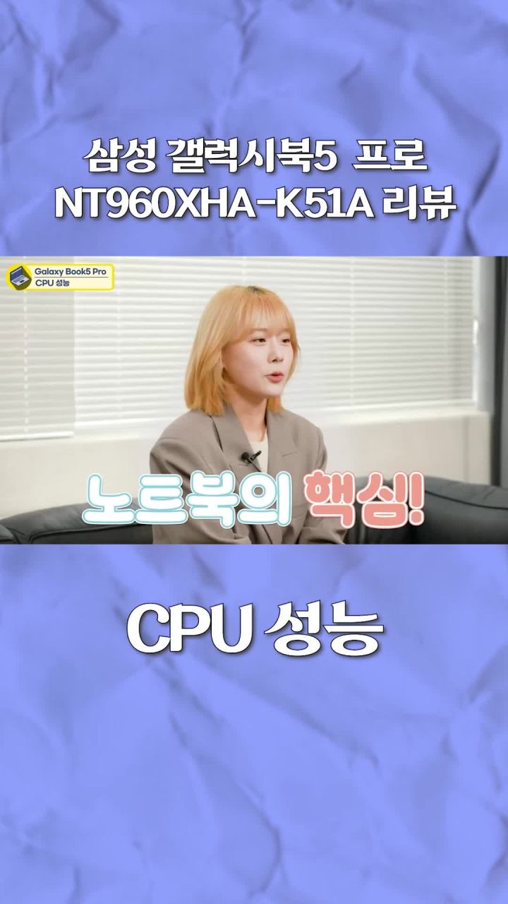 갤럭시북5 프로의 측면 슬림함