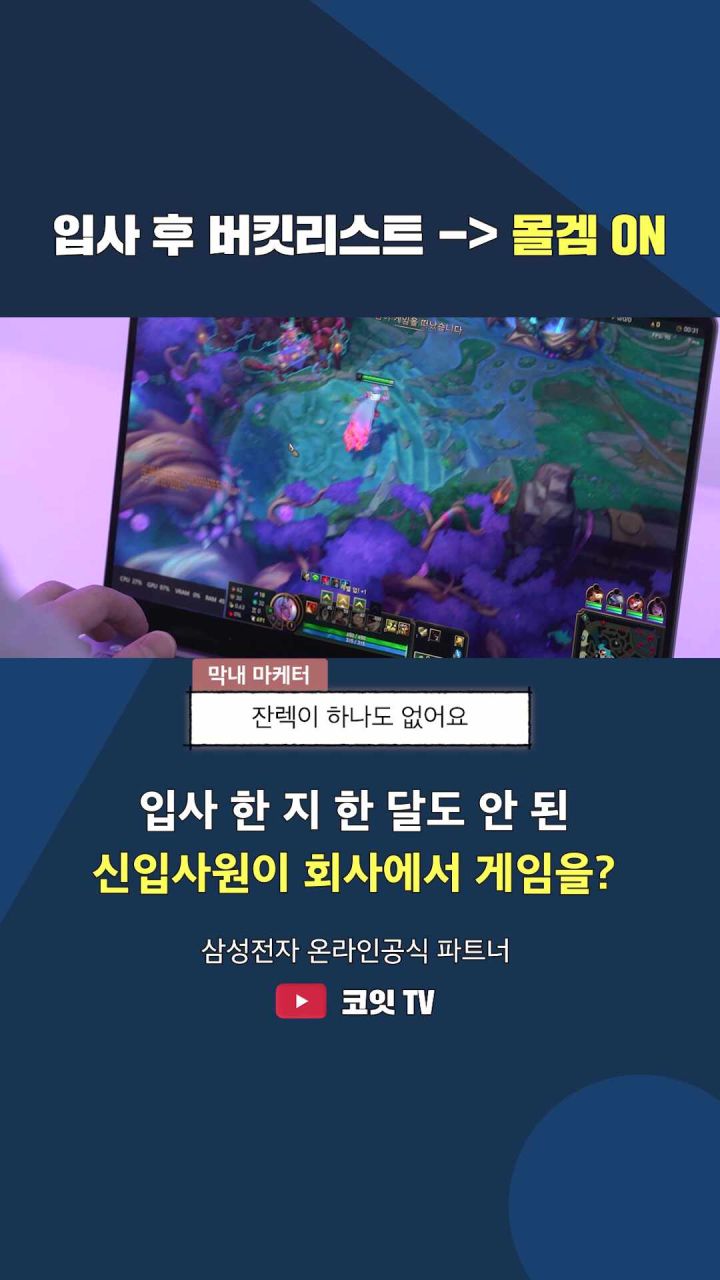 갤럭시북5 프로의 상세 스펙 정보