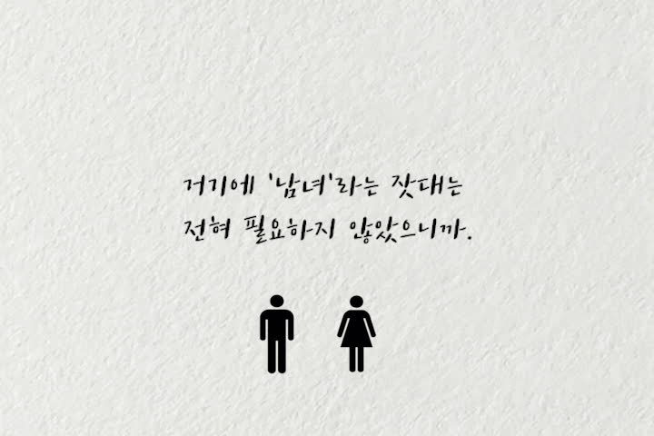 안사람, 바깥사람 : 네이버 블로그