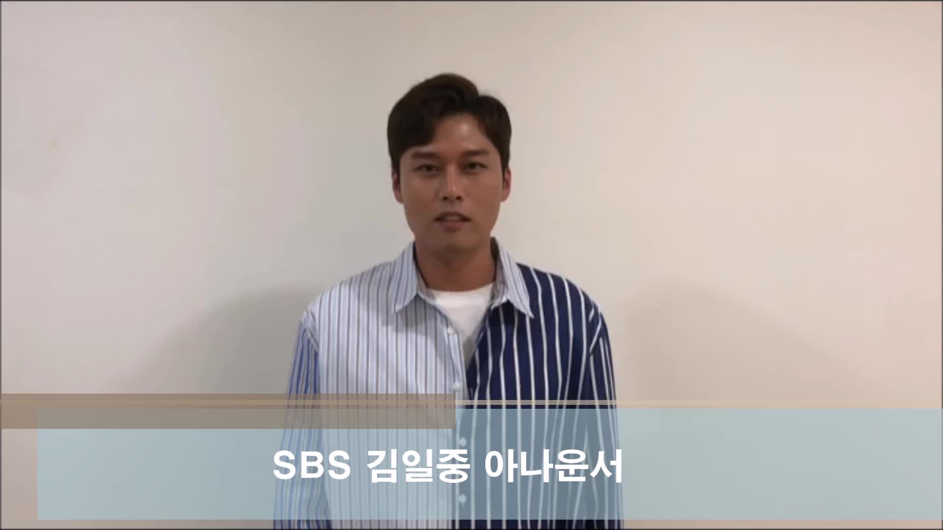 [우리말글 말하기대회]한석준아나운서와 김일중아나운서께서 우리말글 말하기대회 응원영....