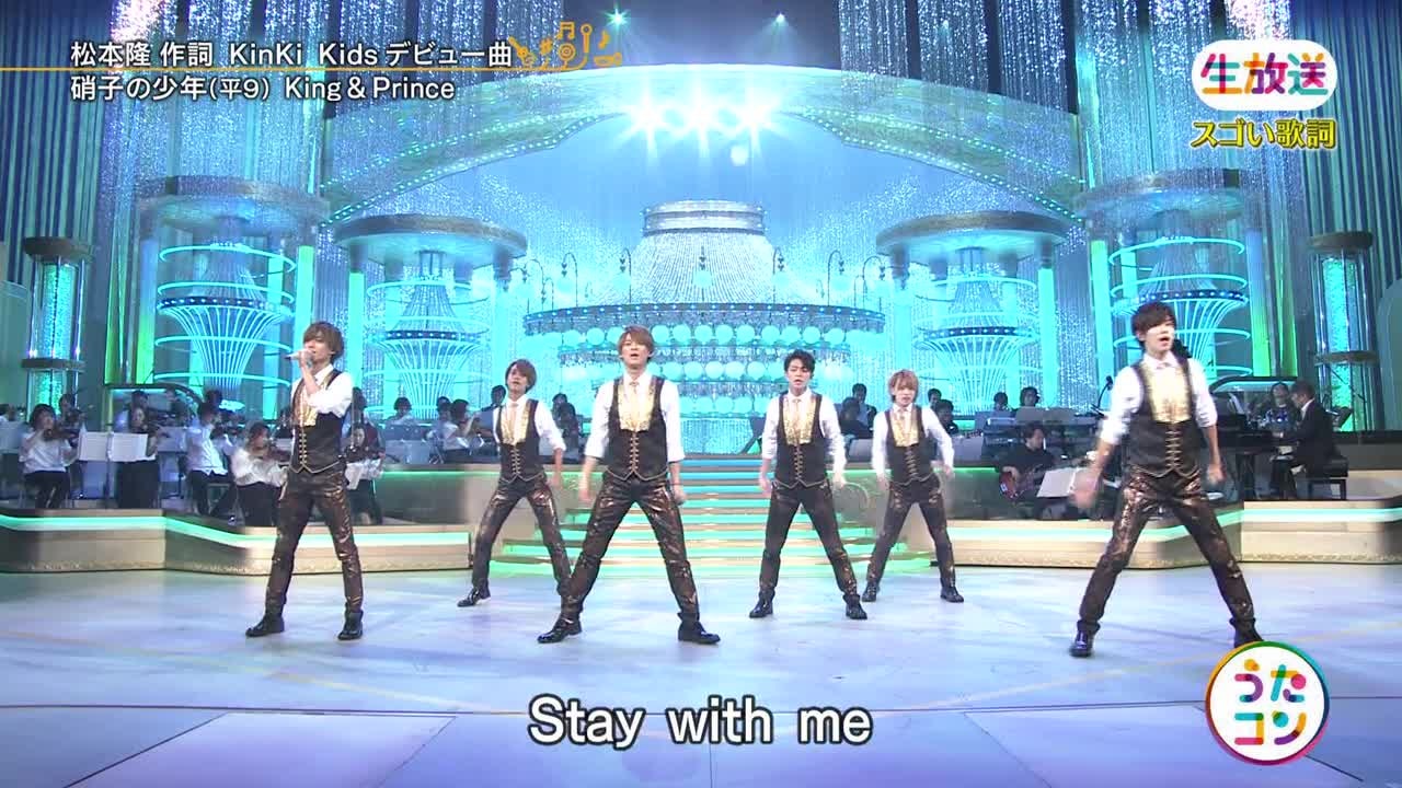 うたコン 硝子の少年 Memorial いのまる うたコン 硝子の少年 Memorial いのまる