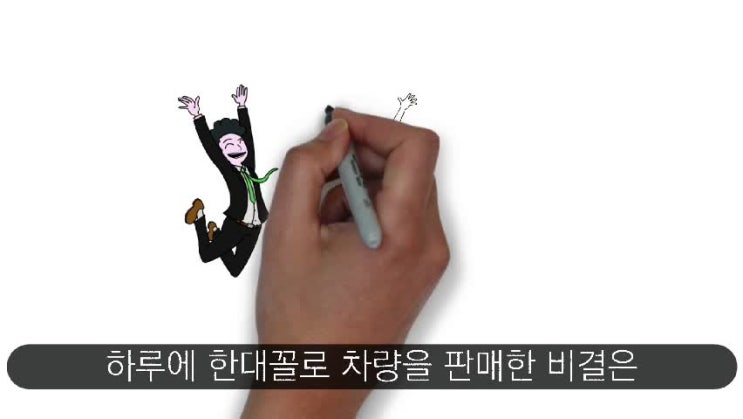  천안중고차달인 블로그 동영상 드디어 완성