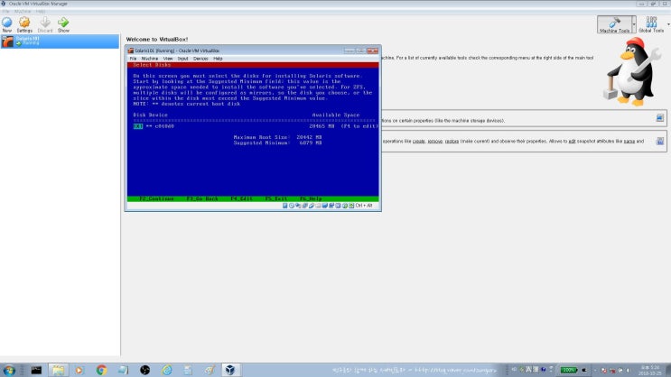 Oracle Solaris 10] 1. VirtualBox 환경에 Solaris 10 x86 설치 : 네이버 블로그