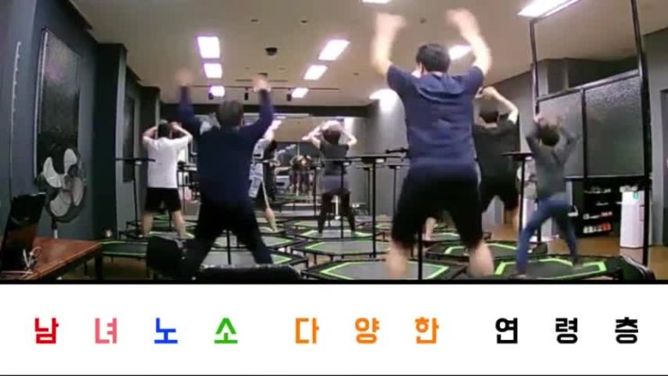  점핑하이 이동점