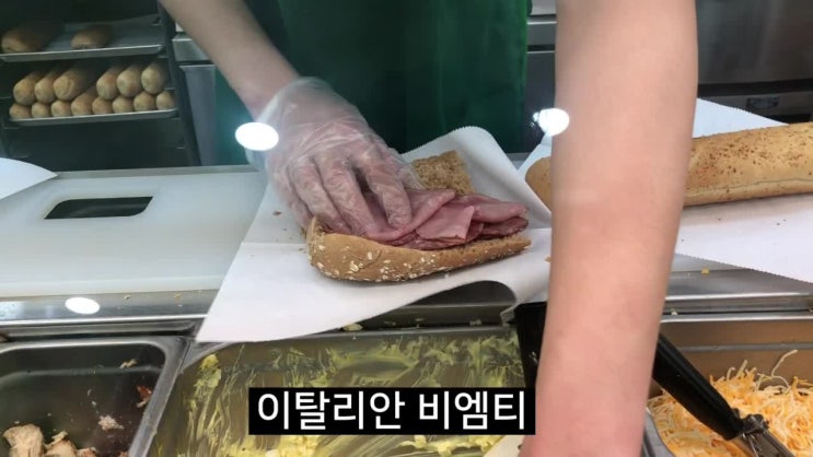  [강남/신논현] 살찌기 싫은데 야식이 땡기면?? 24시간 서브웨이 멜트 레시피 공유_듀베리수정