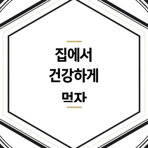  [영상] 웃음가득한 일상, 건강한 라이프, 그 시작은 라비타 :)
