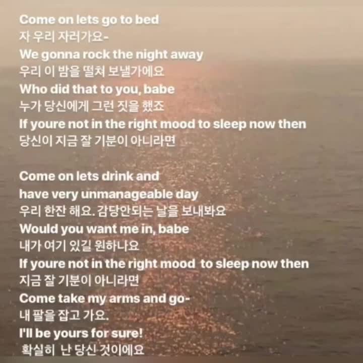 백예린 square 공식 가사 해석 ♥