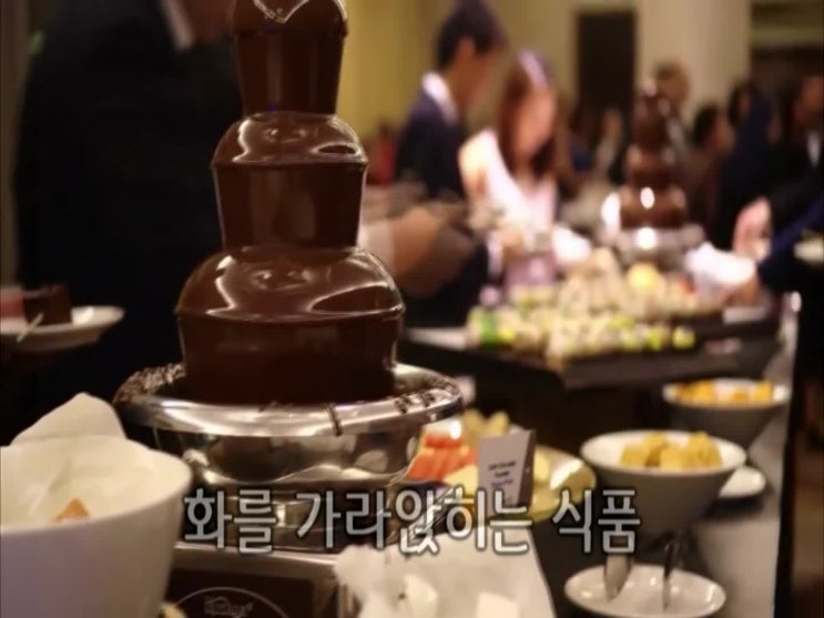  화를 진정시키는 식품