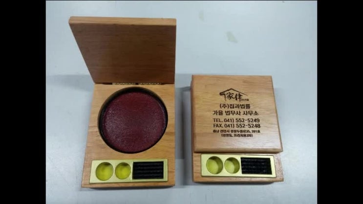 원목인주 나무고급인주함 홍보용사은품 제작사례 : 네이버 블로그