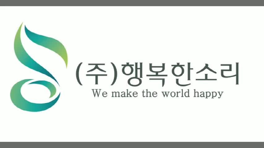 라디오광고 제작은 행복한소리 - 배칠수의 꽃배달