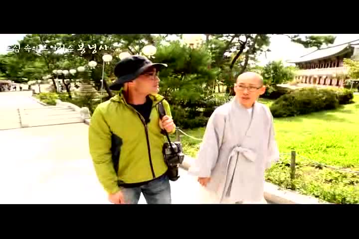  BBS 불교방송 그 절에 가고싶다 - 경기 수원 광교산 봉녕사