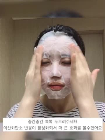 제노셀 카복시팩, 선크림 50%할인혜택 +공구예고 매트리콜 캐비어/퓨어화인
