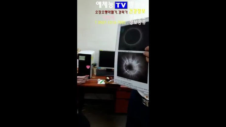  강력한 에너지 양자칩