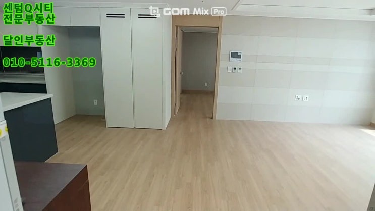 김해센텀큐시티 28평 추천매물 : 네이버 블로그
