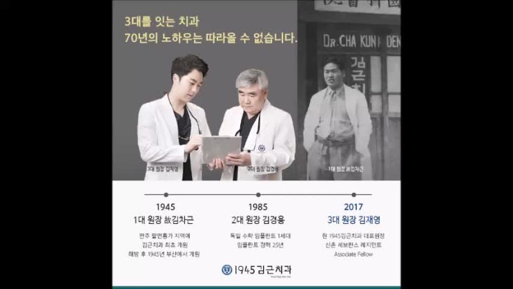  부전동치과 재수술 임플란트도 건강하게 식립해요