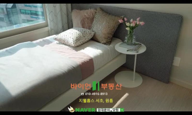  서초동 신축 원룸 "지웰홈스 서초" 6호라인 A 타입