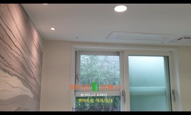  서초동 신축 도시형생활주택(단지형 다세대), 펜타트럼 3룸 매매