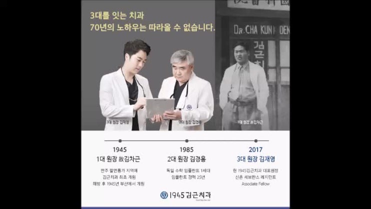  서면역치과 네비게이션 임플란트 확실한 결과
