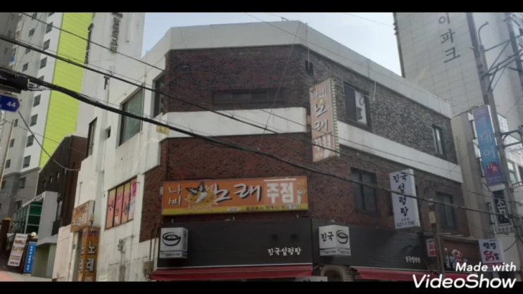  정직한인테리어 .부산 커피숖 인테리어