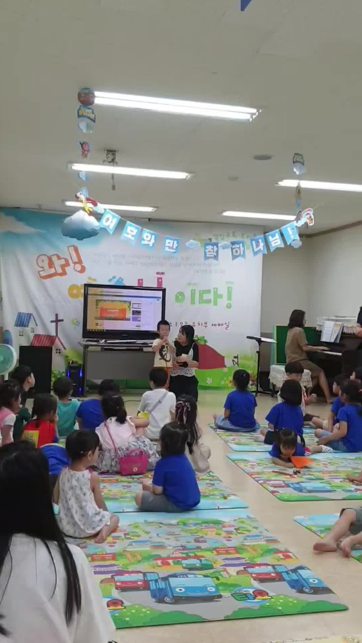  2호 헌금송부르다(산본성장교회)