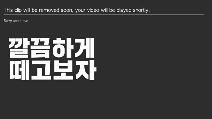  영화배우 박한세 3M 코맨드 벽걸이테이블 CF광고 동영상