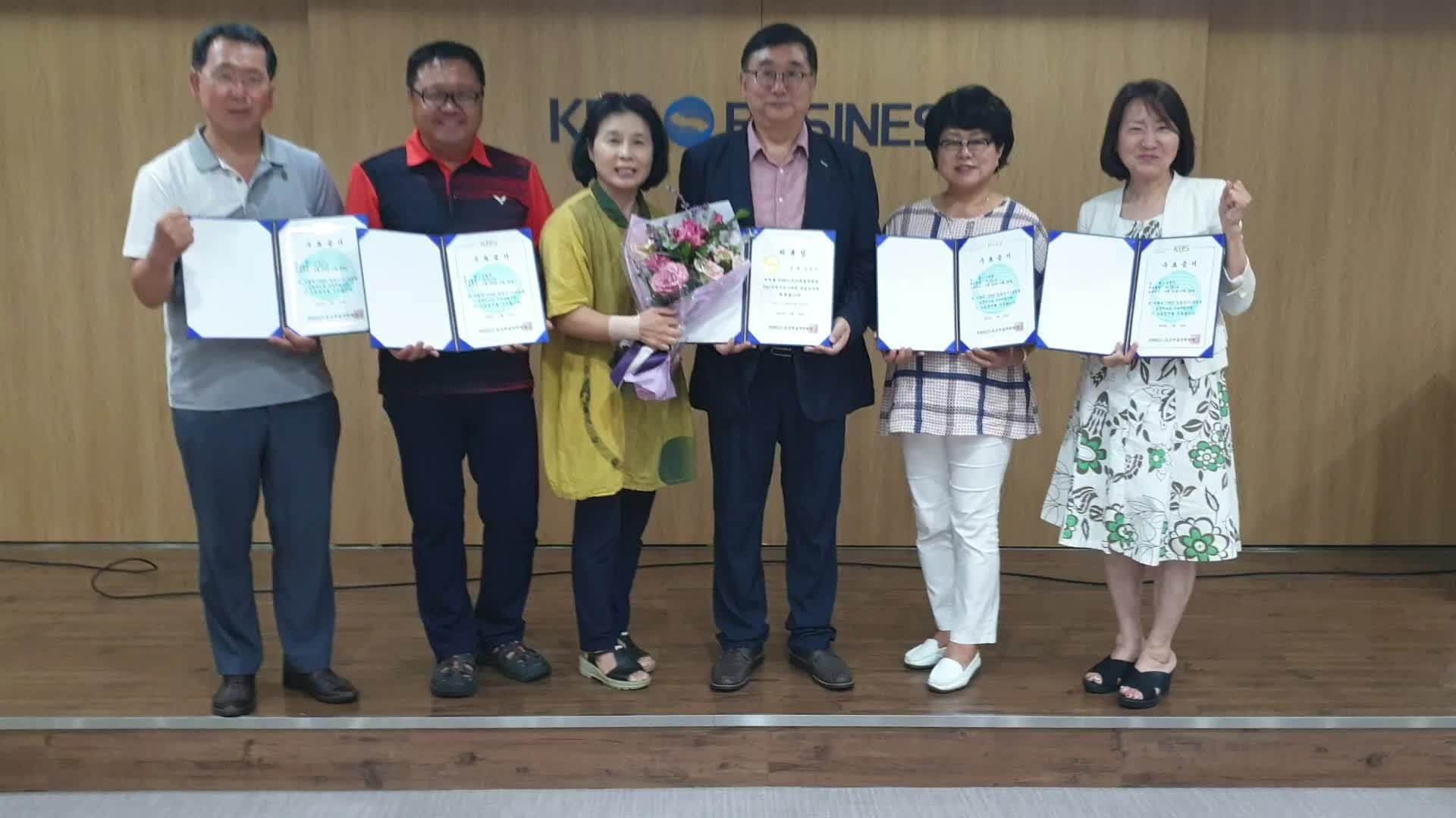 정일전기 이미지