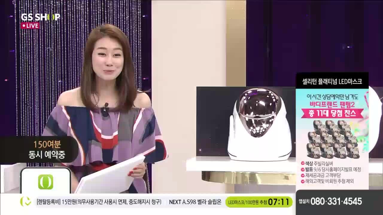 (2019년 8월 15일 광복절) 장은진 쇼호스트와 홍주연 쇼호스트의 샐리턴 마스크 방송