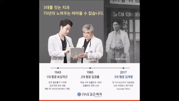  부산치과병원 임플란트가 필요한 이유?