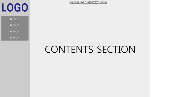  웹디자인 기능사 실기 - 메뉴(세로내비게이션, 아코디언)