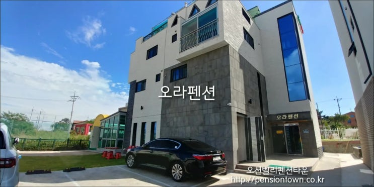  #대부도온수수영장펜션추천,펜션예약추천