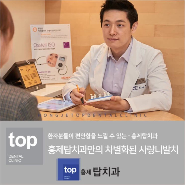  사랑니 뽑는 시기, 치유 기간에 알맞게 치료하는 연희동사랑니치과