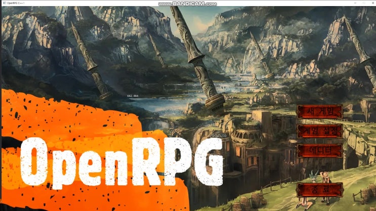 Openrpg 개발일지 : 네이버 블로그