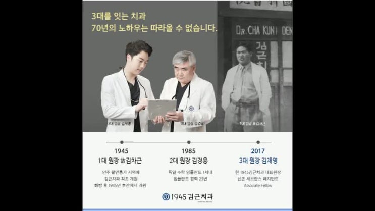  부산치과추천, 임플란트 유지 기간 얼마나 되나요?