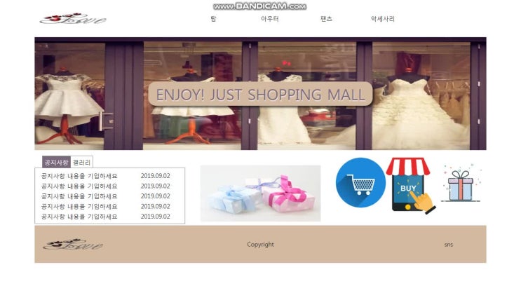  웹디자인 기능사 실기-1번와이어프레임