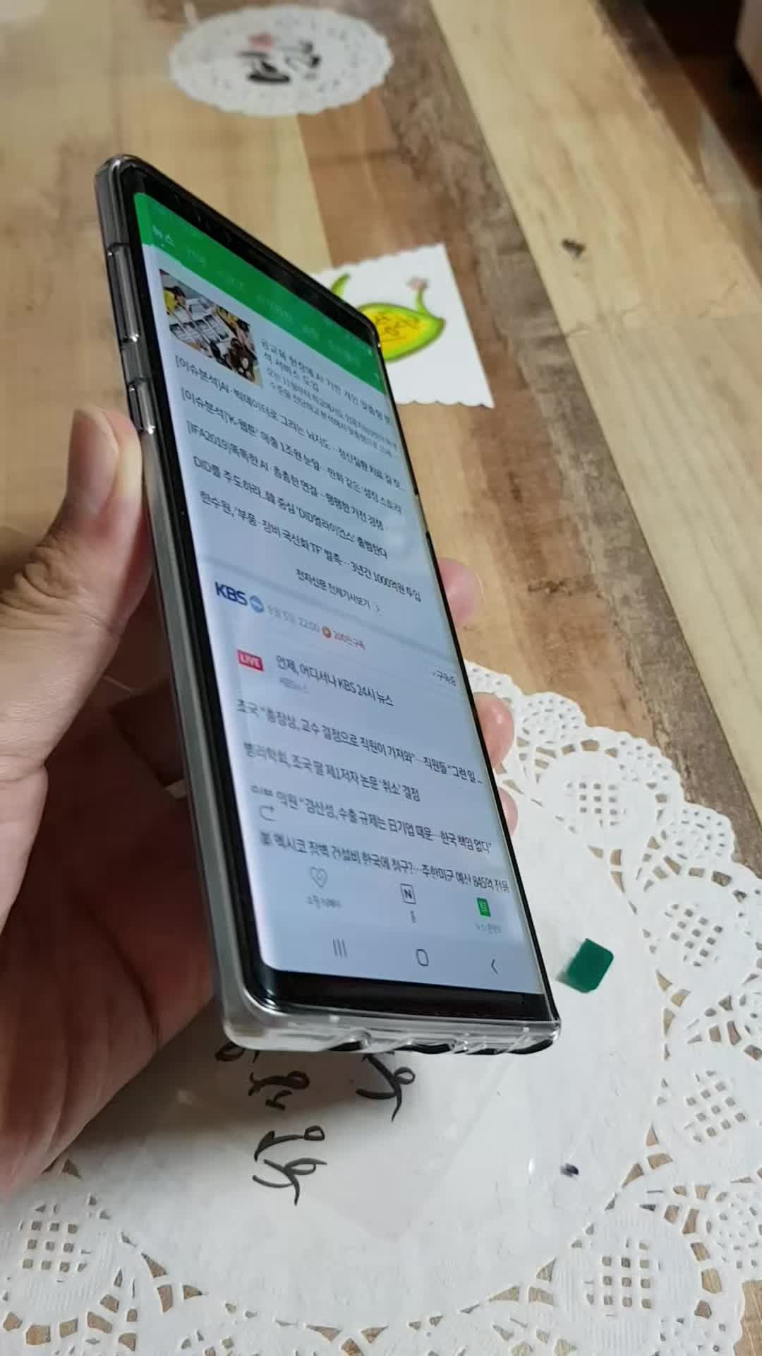 갤럭시노트9 액정필름 뭘사야해? 3D 풀커버 강화유리로 해결~