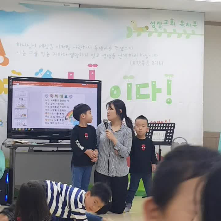  산본성장교회에서 마지막 주일예배