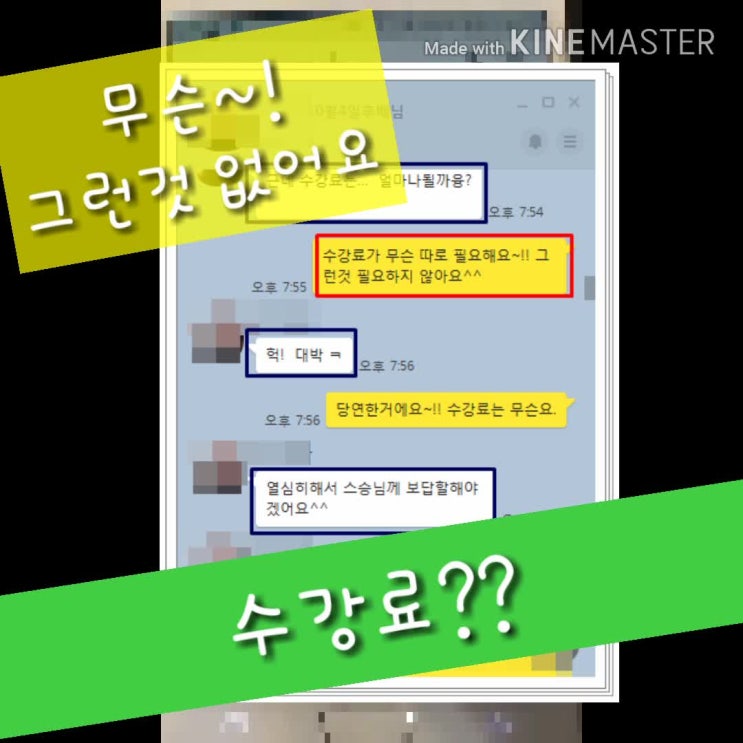  재택부업 헬로우드림수시스터즈
