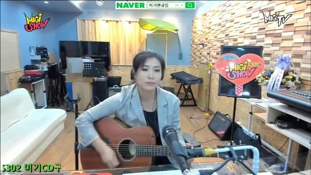 그 집앞 (원곡 & by 미기)