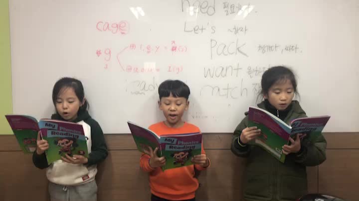  주5회 phonics class.
