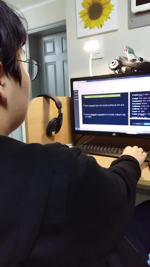  중등부 1:1 개인 별 맞춤 학습 