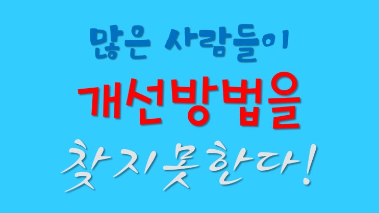 근골격계질환 이름 모를 통증잡는 교정신발이 나왔다 근골격계질환 이름 모를 통증잡는 교정신발이 나왔다