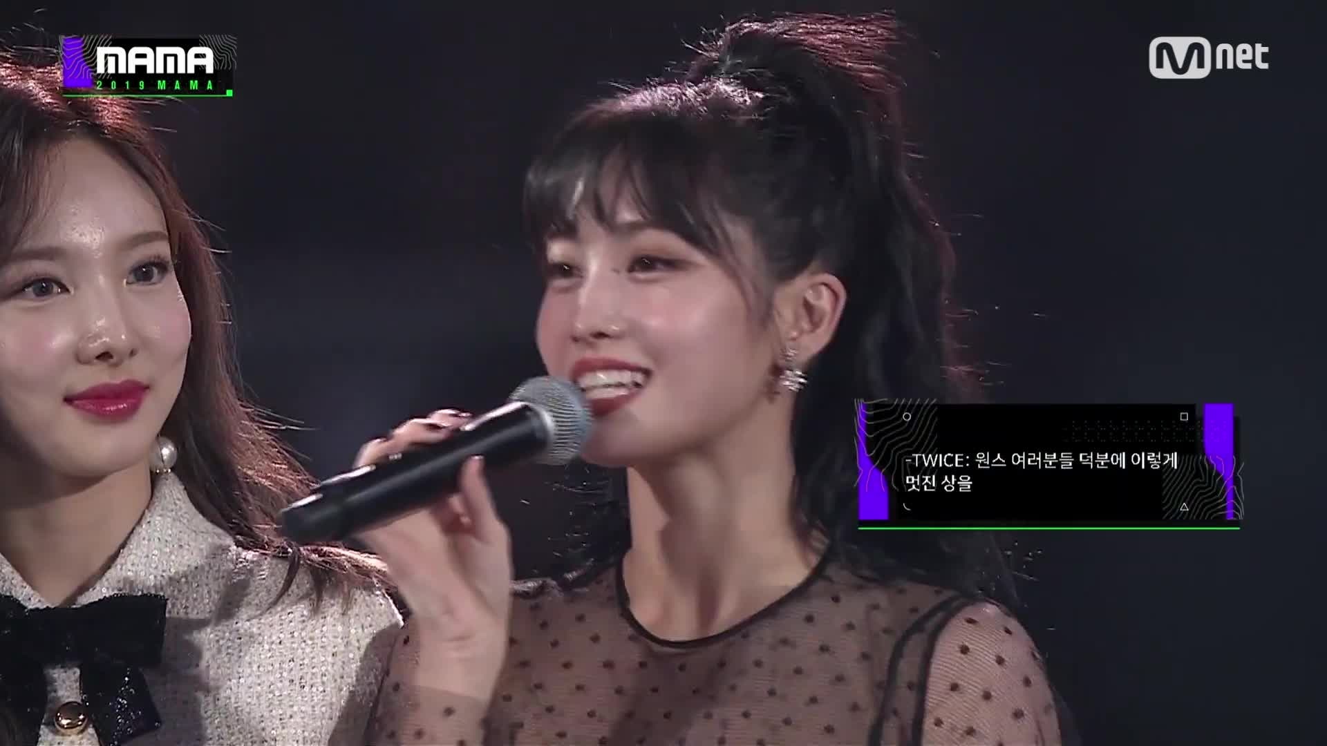 TWICE at 2019 MAMA: Momo & Jeongyeon's Comments Absolutely Nailed It! Highly Recommended Video!