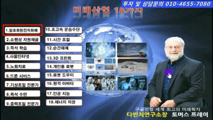  비트코인 레이븐코인 증권형토큰 플랫폼 레이븐채굴사업 디지털자산증권형토큰플랫폼