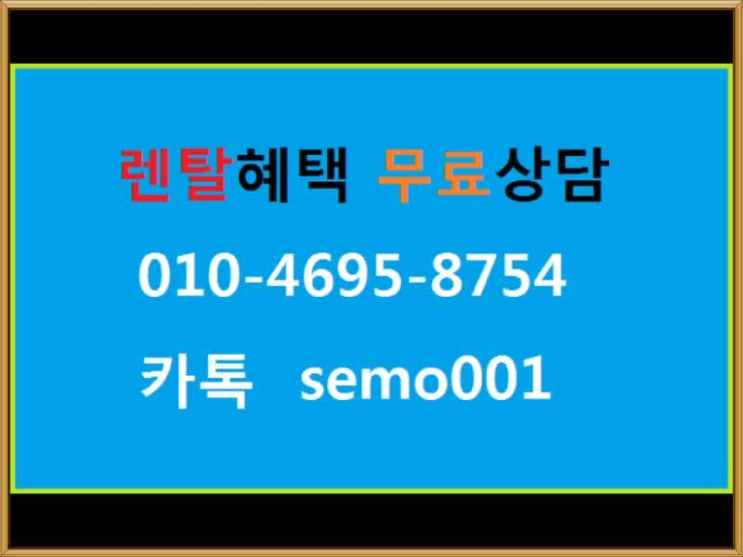  쿠쿠스탠드얼음냉온정수기 cp-h503sw 렌탈하고 아이스아메리카노 한잔과 현금지원금 받아가볼까요~