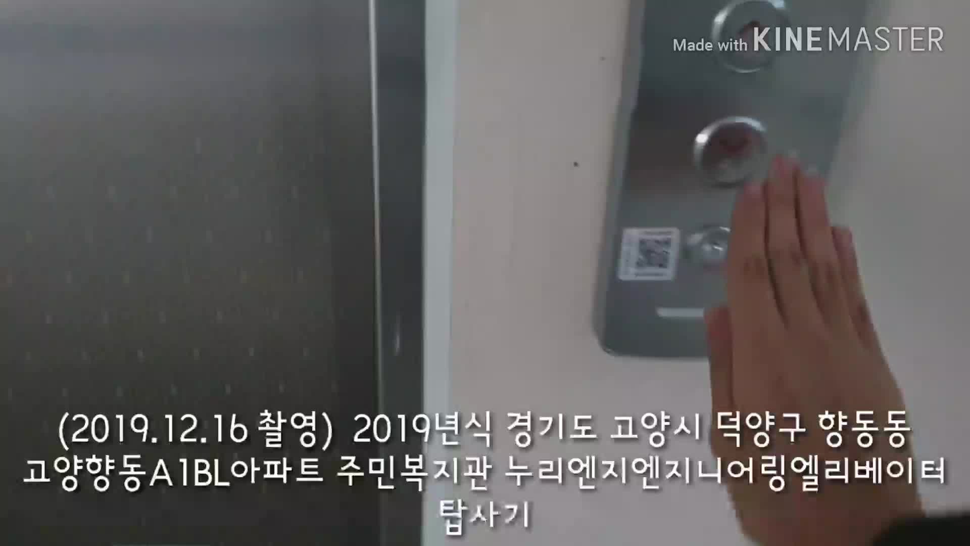 누리엔지니어링 이미지