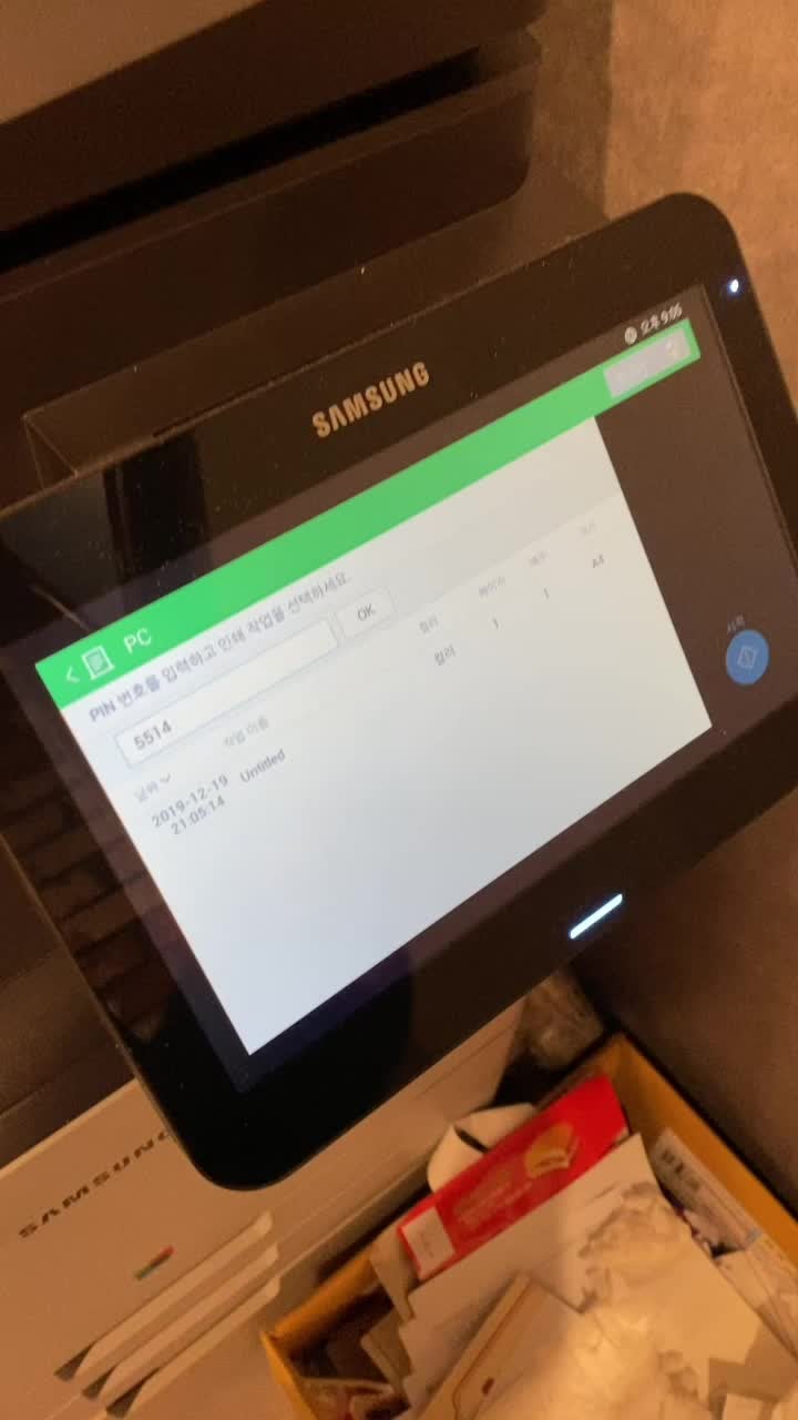 전주 프린터 가능한 곳 / 전주 인쇄 가능한 곳 (이제마스터티카페24서신점 / 전주팩스도 가능)